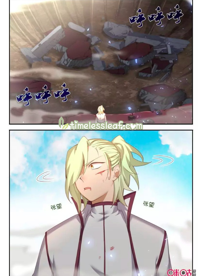 Martial God’s Space Chapter 65.1 page 1 - Chapter 65.1 - 65.2