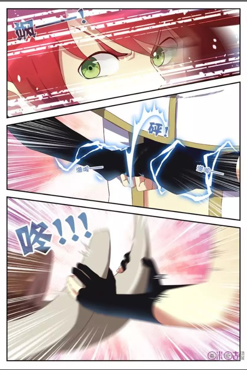 Martial God’s Space Chapter 7 page 6 - Chapter 7