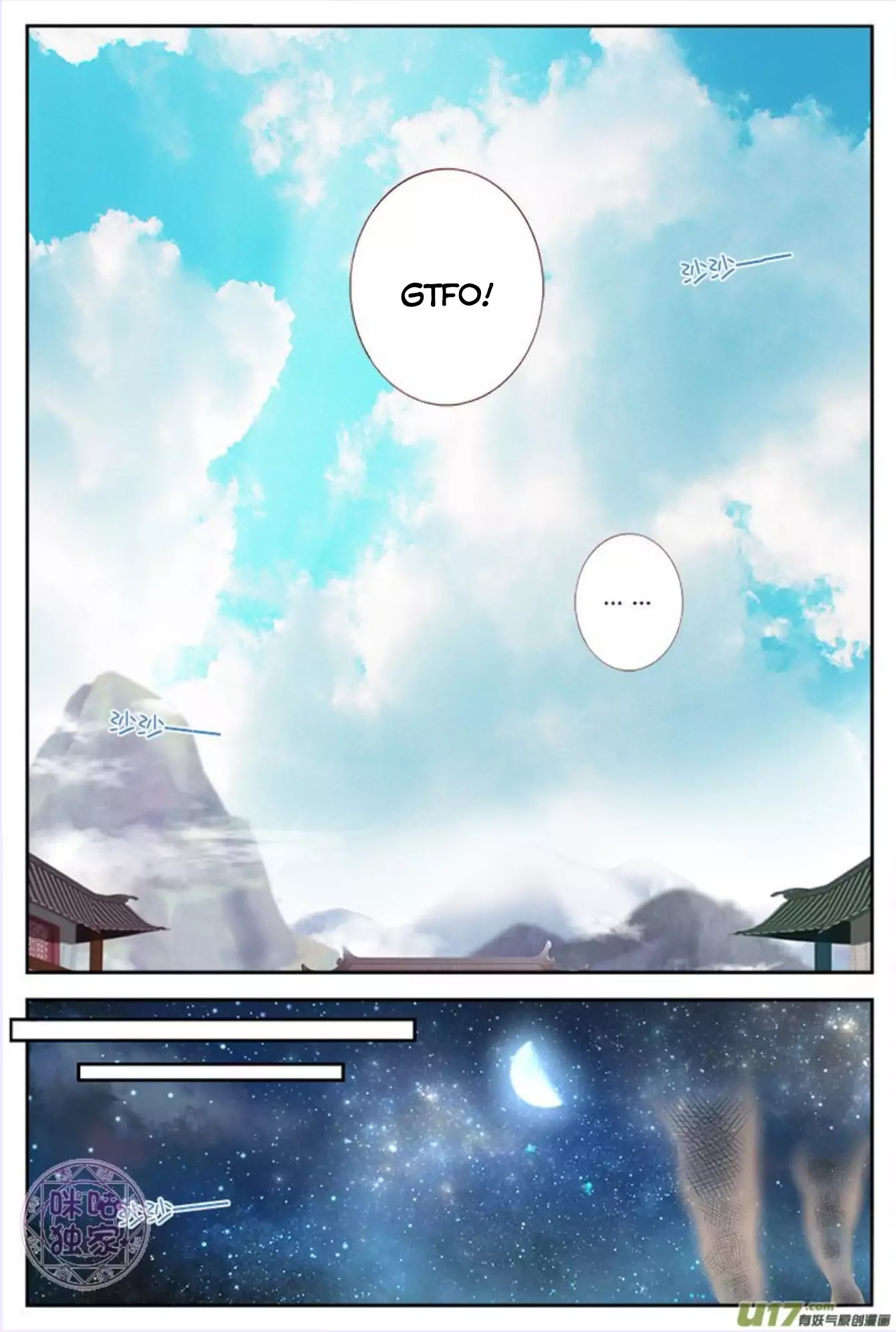 Martial God’s Space Chapter 9 page 12 - Chapter 9