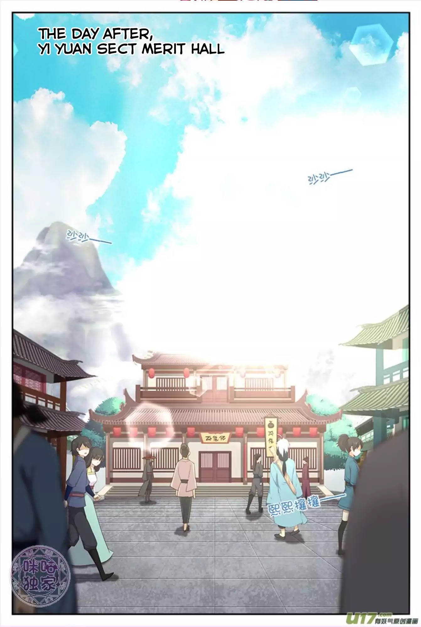 Martial God’s Space Chapter 9 page 3 - Chapter 9
