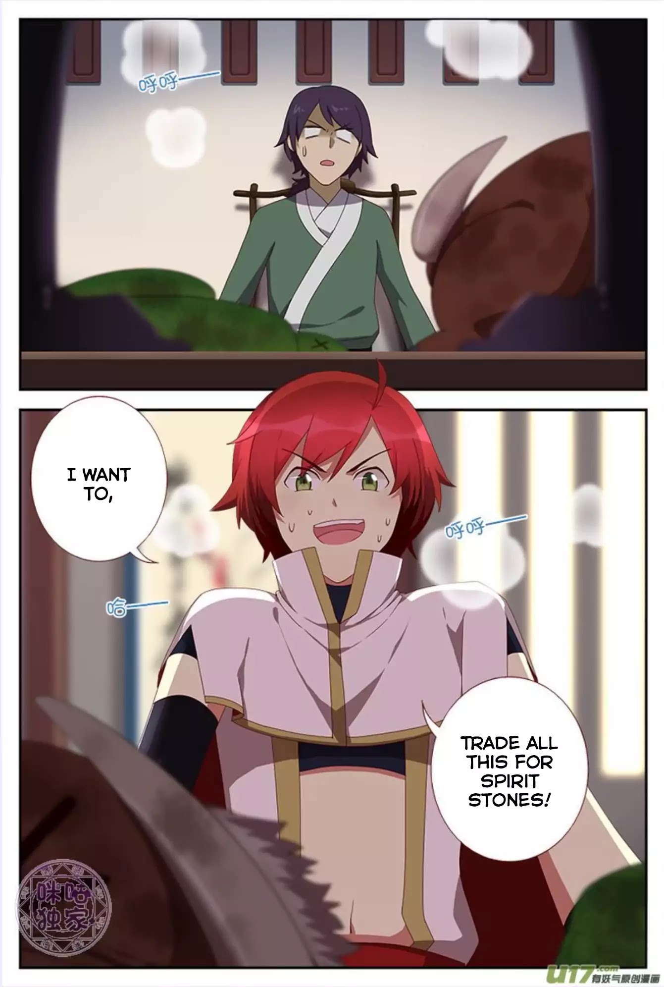 Martial God’s Space Chapter 9 page 7 - Chapter 9