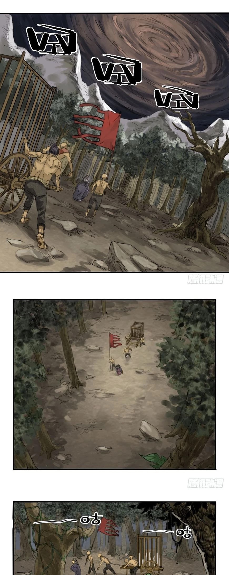 Martial Legacy Chapter 1 page 4 - Chapter 1: Human Sacrifice