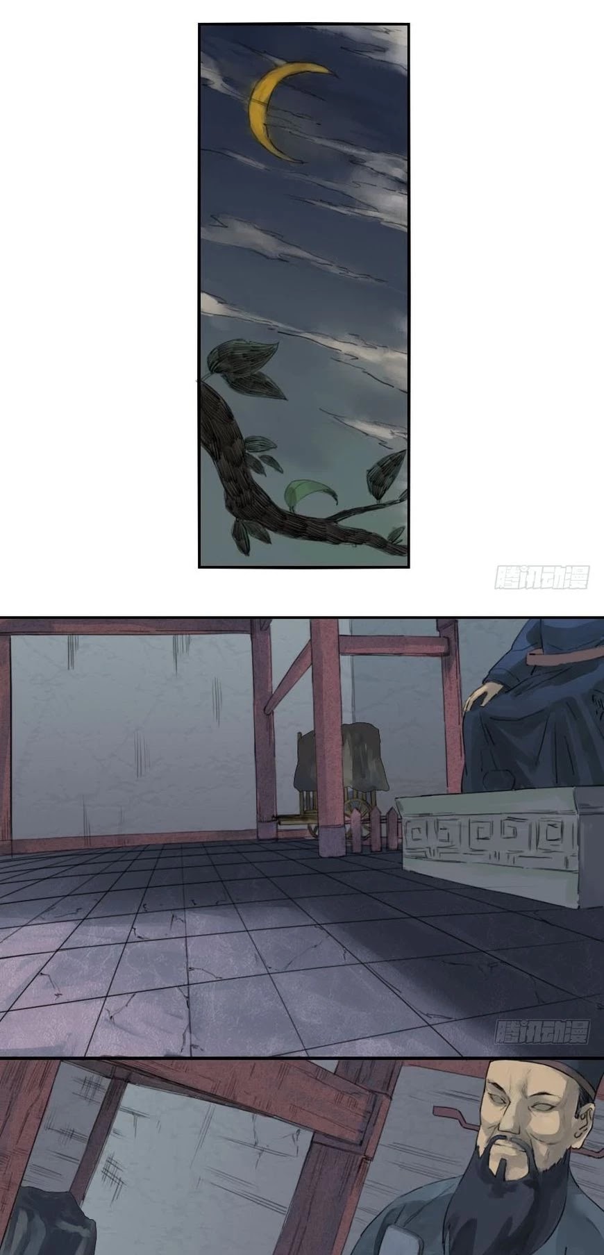 Martial Legacy Chapter 1 page 8 - Chapter 1: Human Sacrifice
