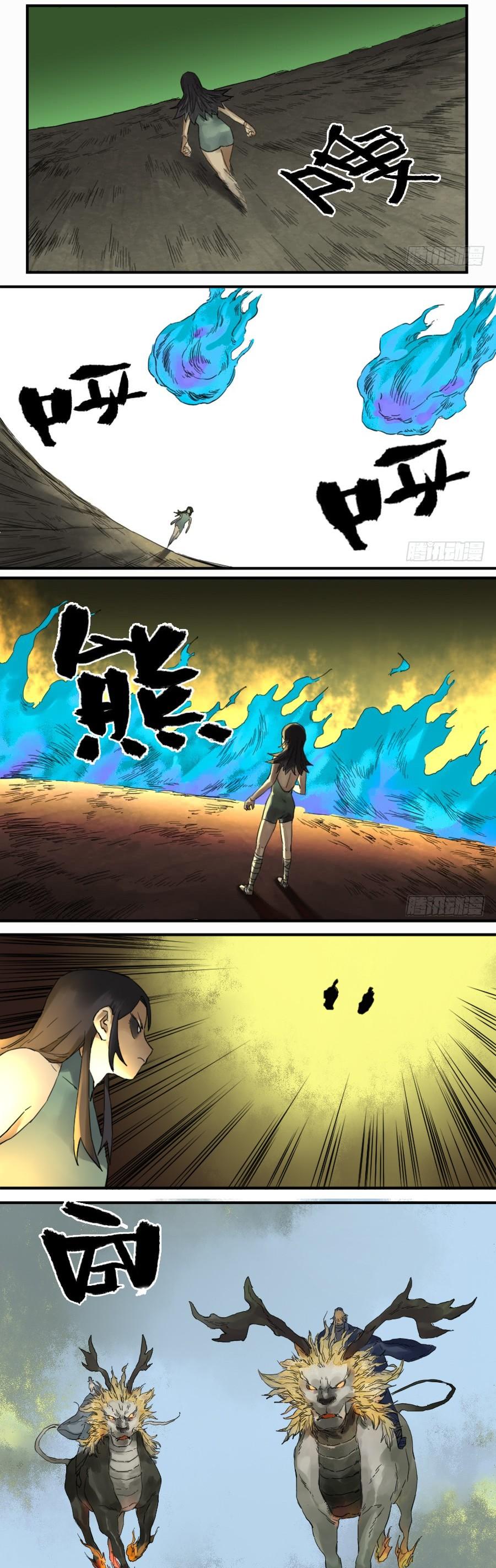 Martial Legacy Chapter 100 page 3 - Chapter 100: Ultimate Technique - Rampage of a Thousand Demons