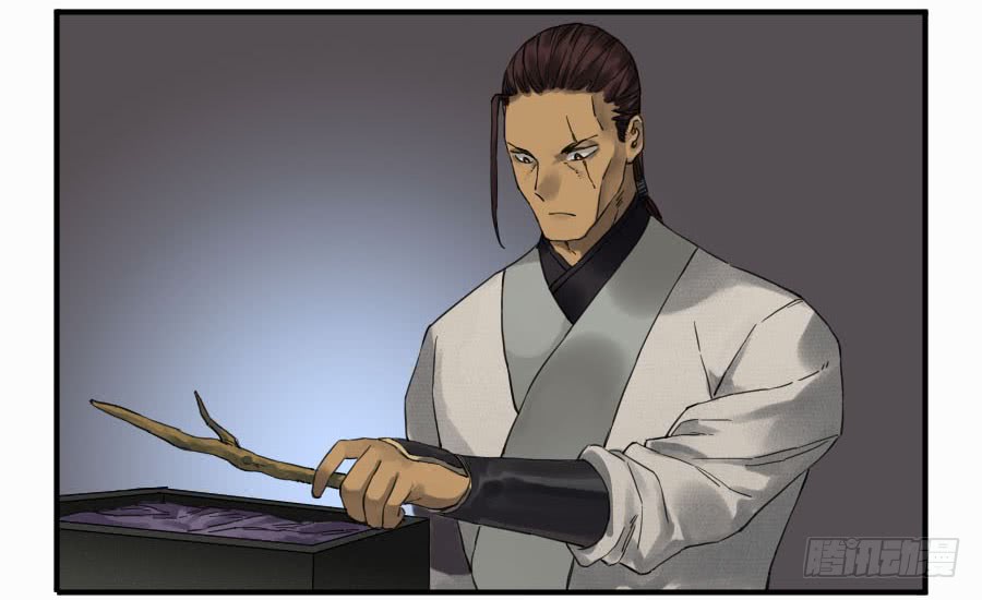Martial Legacy Chapter 110 page 7 - Chapter 110: Development