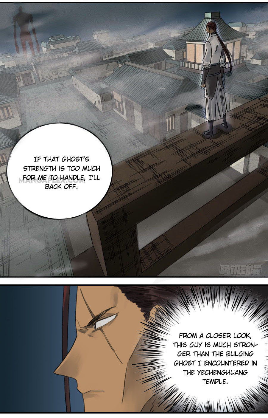 Martial Legacy Chapter 118 page 14 - Chapter 118: Fog