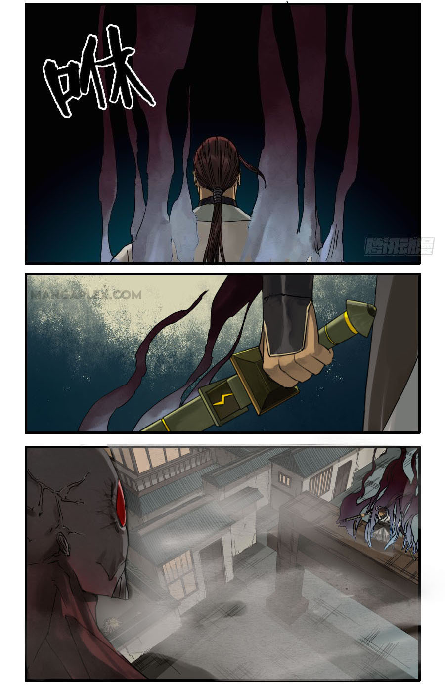 Martial Legacy Chapter 119 page 2 - Chapter 119: Thunder