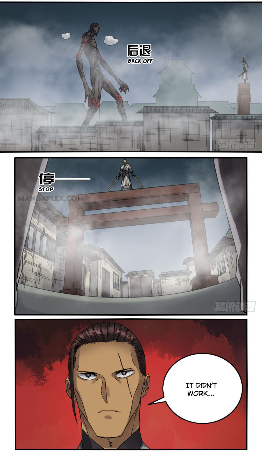Martial Legacy Chapter 119 page 4 - Chapter 119: Thunder