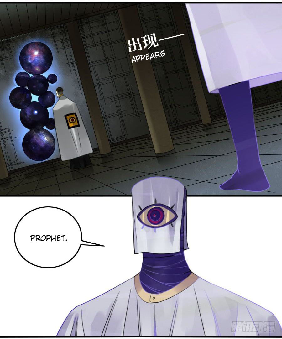 Martial Legacy Chapter 120 page 12 - Chapter 120: Reclaiming