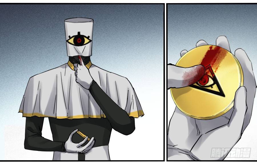 Martial Legacy Chapter 120 page 37 - Chapter 120: Reclaiming