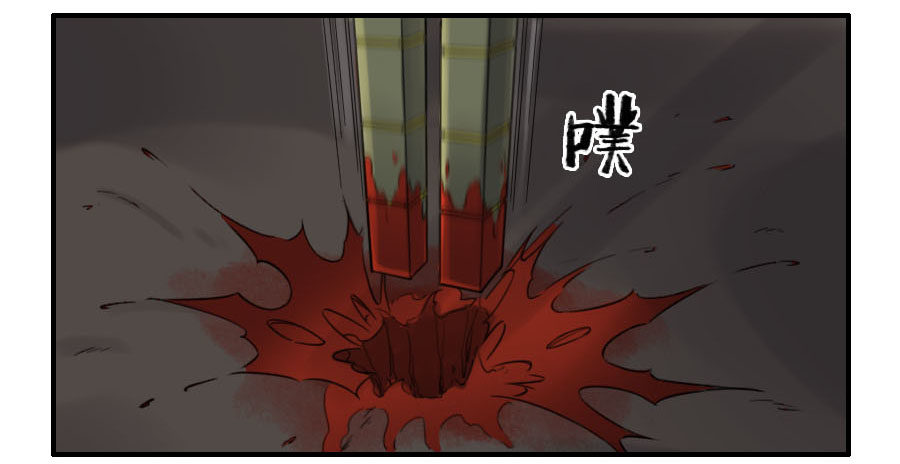 Martial Legacy Chapter 120 page 4 - Chapter 120: Reclaiming