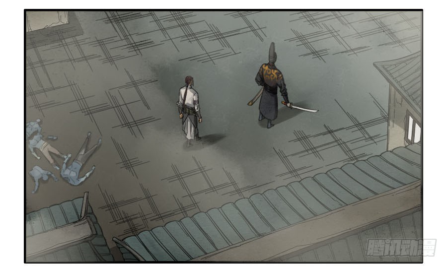 Martial Legacy Chapter 121 page 24 - Chapter 121: Misjudgement