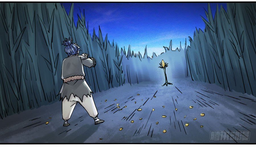Martial Legacy Chapter 121 page 45 - Chapter 121: Misjudgement