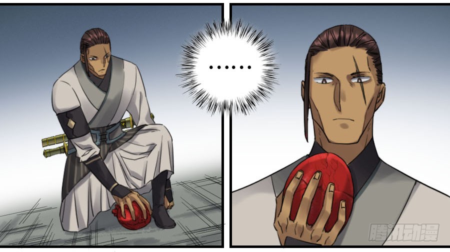 Martial Legacy Chapter 122 page 19 - Chapter 122: Malice