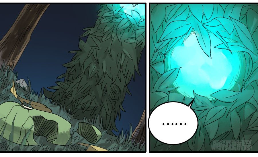 Martial Legacy Chapter 122 page 24 - Chapter 122: Malice