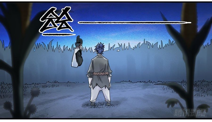 Martial Legacy Chapter 122 page 3 - Chapter 122: Malice