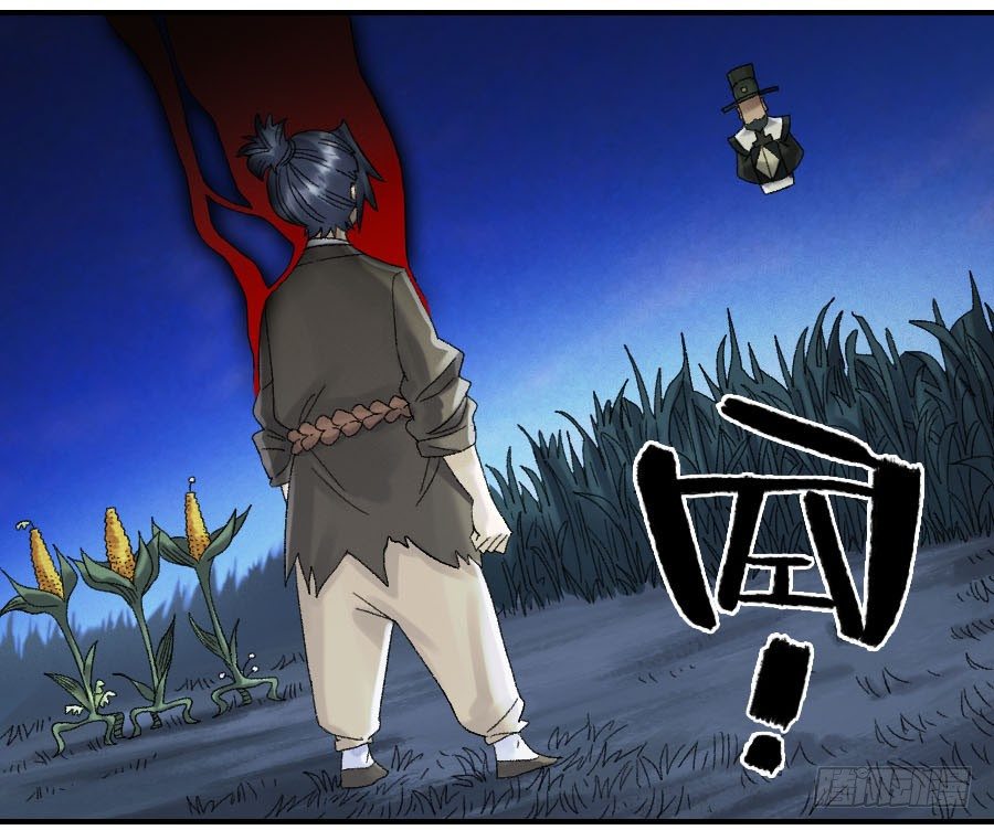 Martial Legacy Chapter 123 page 18 - Chapter 123: Strong