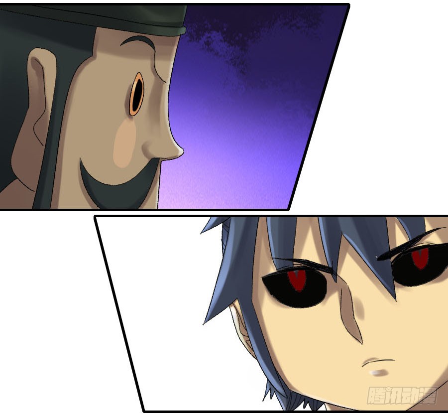 Martial Legacy Chapter 123 page 19 - Chapter 123: Strong