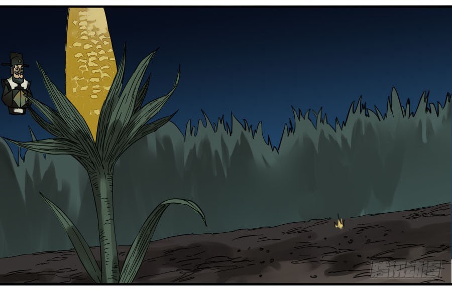 Martial Legacy Chapter 123 page 25 - Chapter 123: Strong