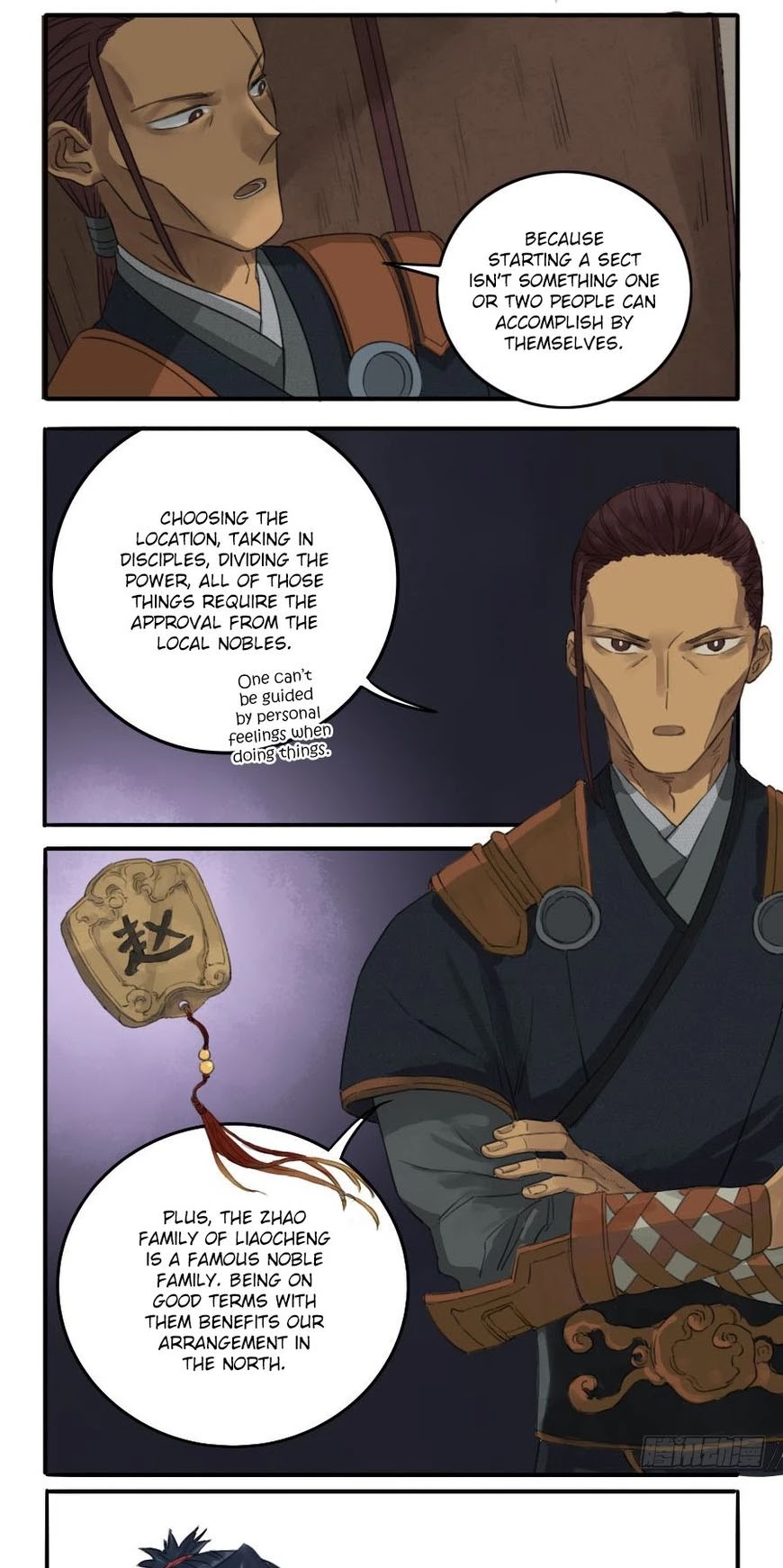 Martial Legacy Chapter 17 page 9 - Chapter 17: Guarding the Night