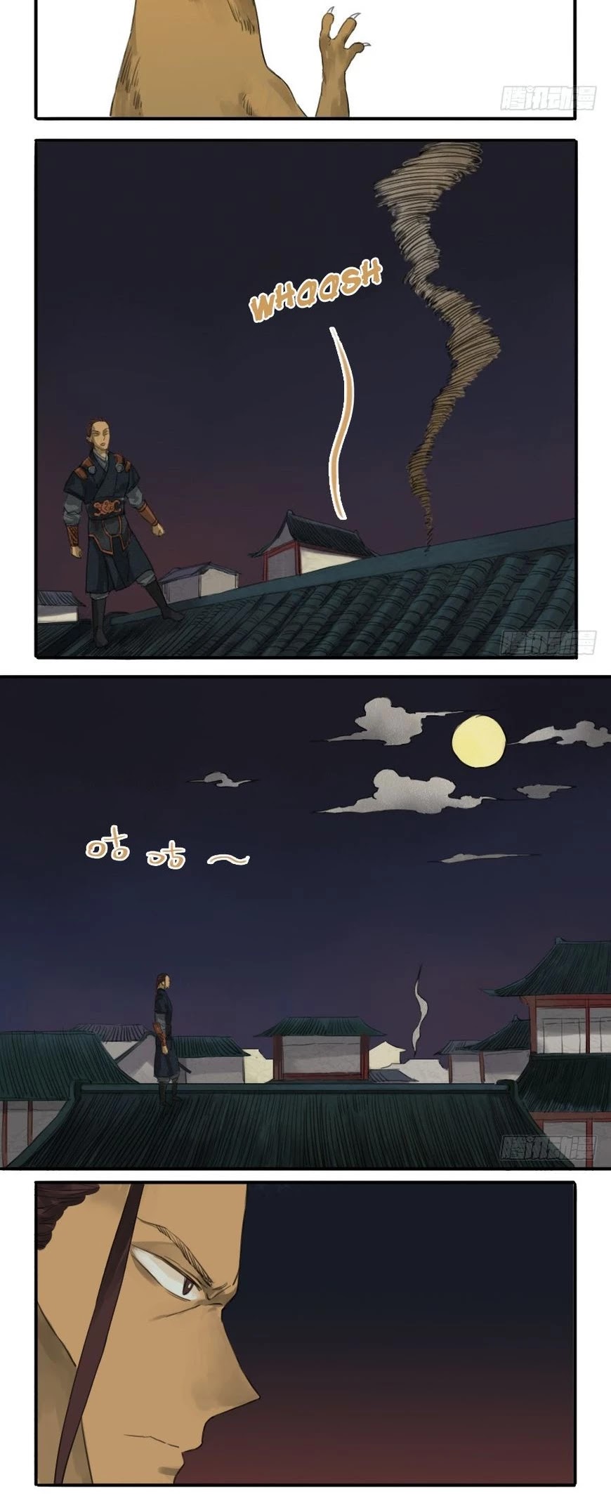 Martial Legacy Chapter 18 page 10 - Chapter 18: Witnessing Kung Fu