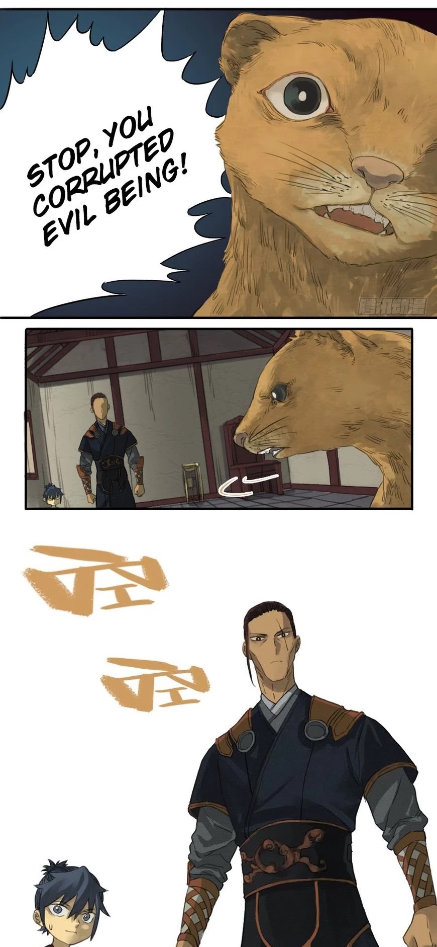 Martial Legacy Chapter 18 page 3 - Chapter 18: Witnessing Kung Fu