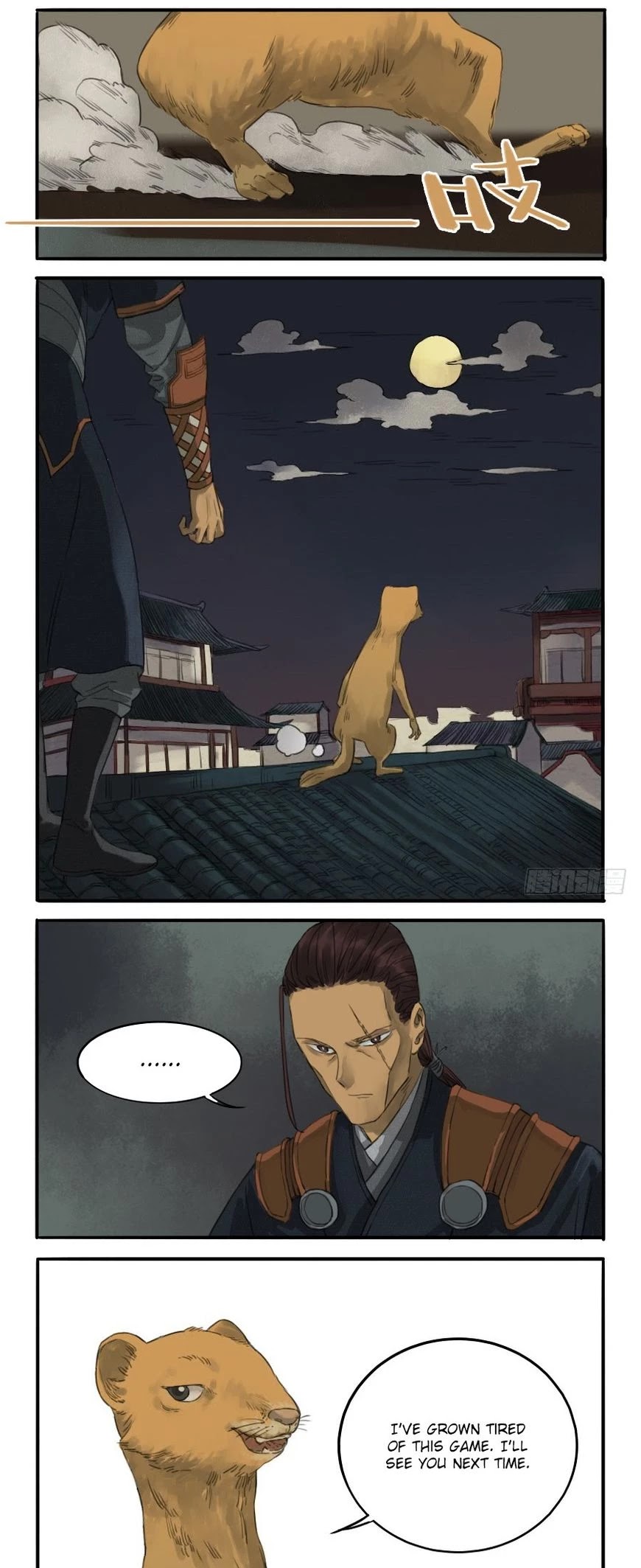 Martial Legacy Chapter 18 page 9 - Chapter 18: Witnessing Kung Fu
