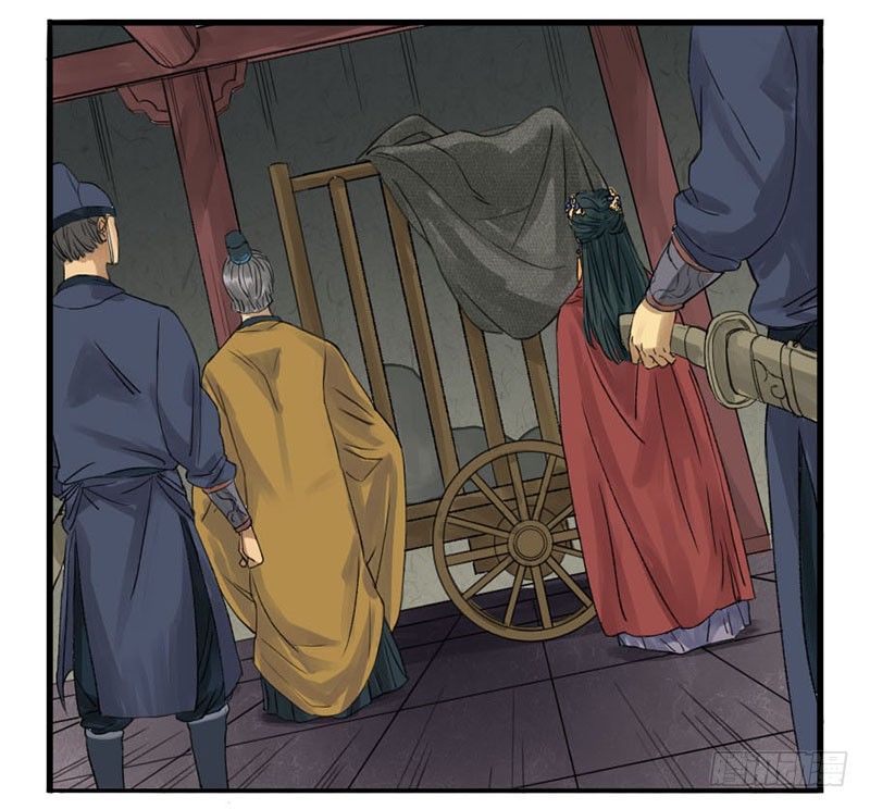 Martial Legacy Chapter 2 page 15 - Chapter 2: Explain