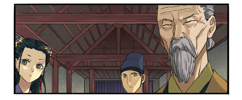 Martial Legacy Chapter 2 page 17 - Chapter 2: Explain