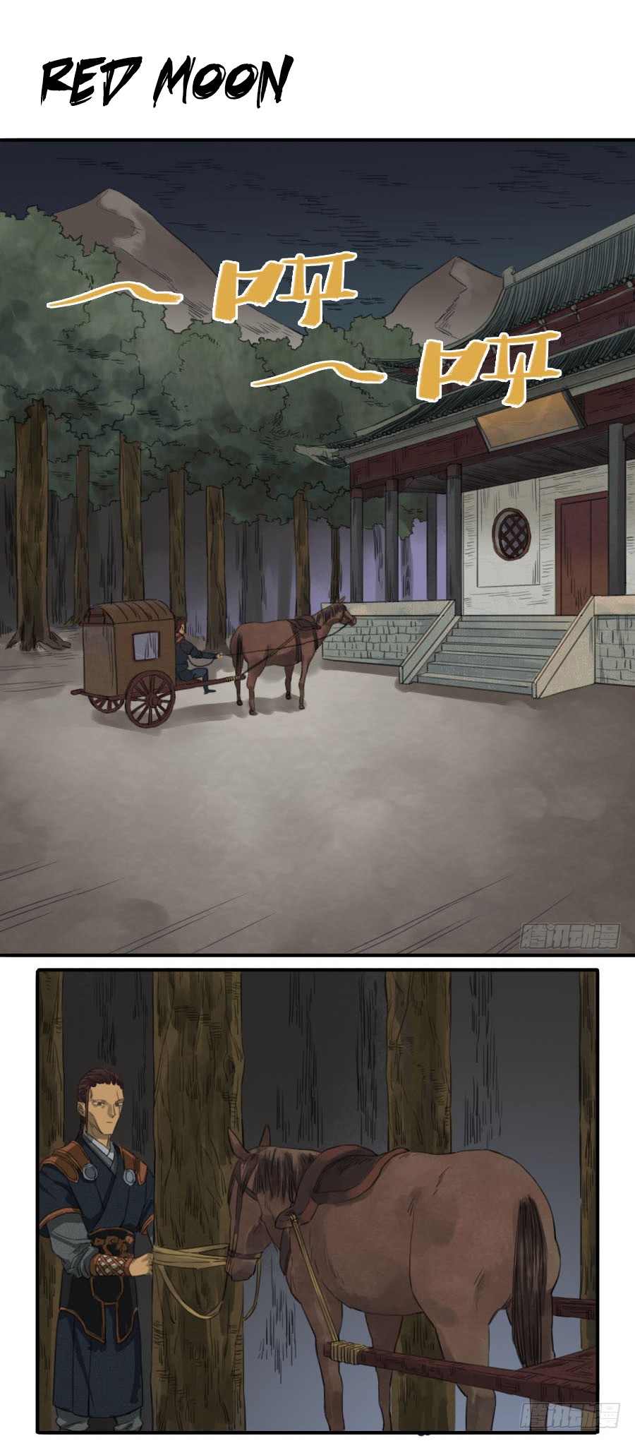 Martial Legacy Chapter 24 page 1 - Chapter 24: Red Moon