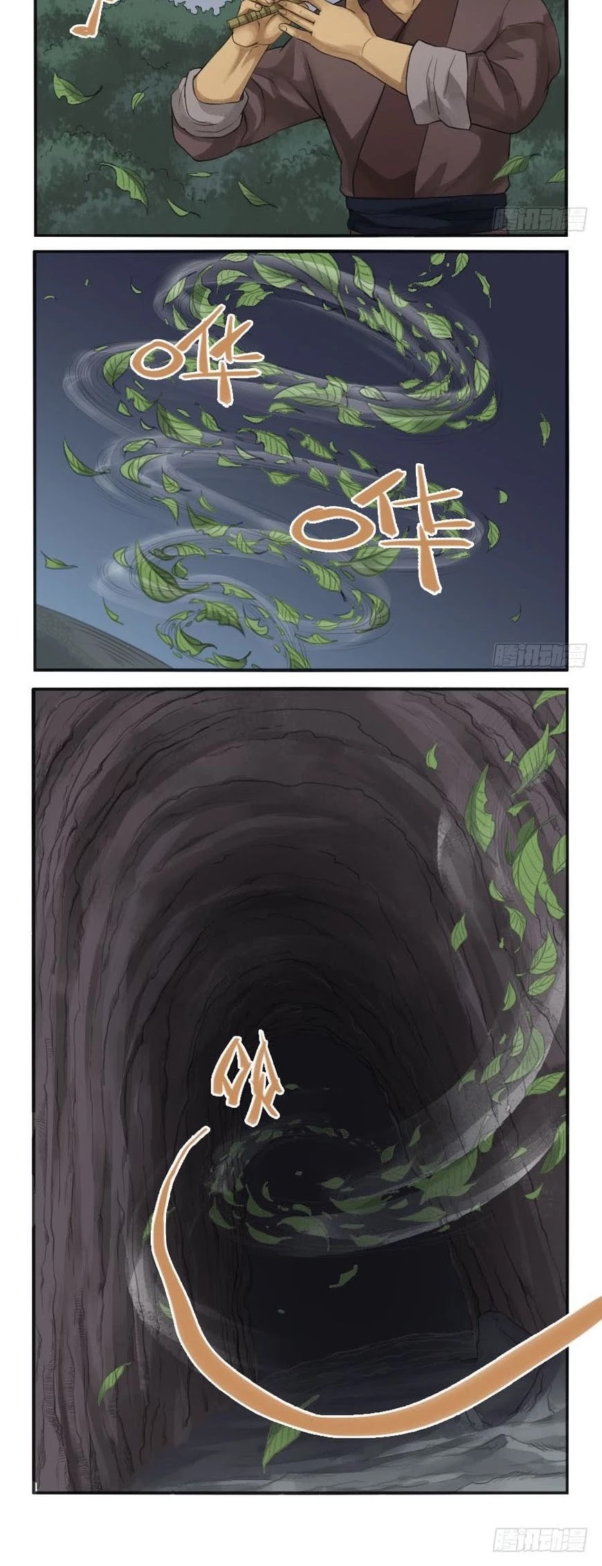 Martial Legacy Chapter 27 page 13 - Chapter 27: Feng Du