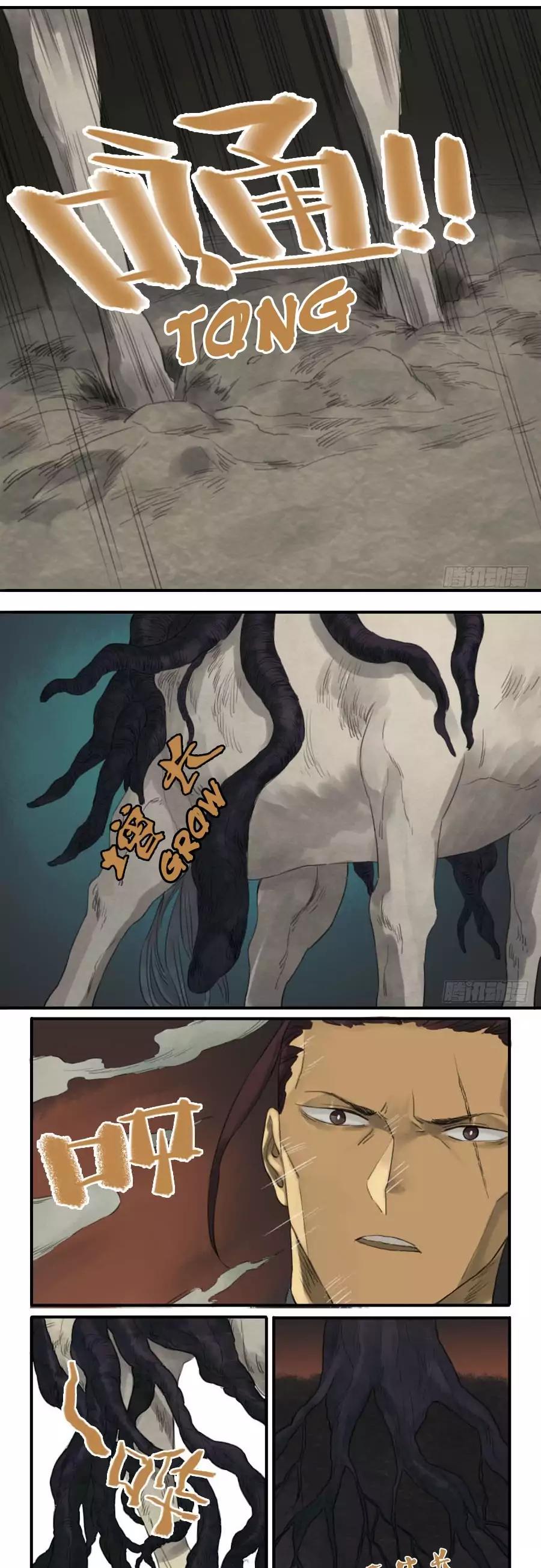 Martial Legacy Chapter 28 page 10 - Chapter 28: Mountain God