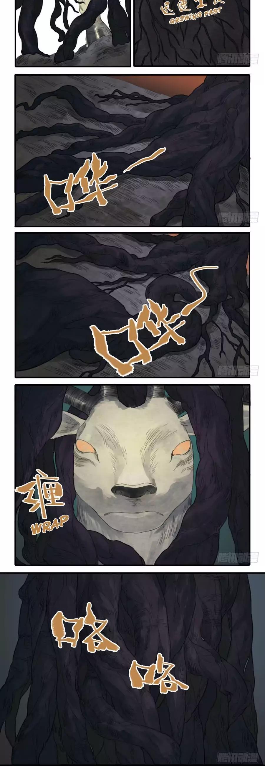Martial Legacy Chapter 28 page 11 - Chapter 28: Mountain God