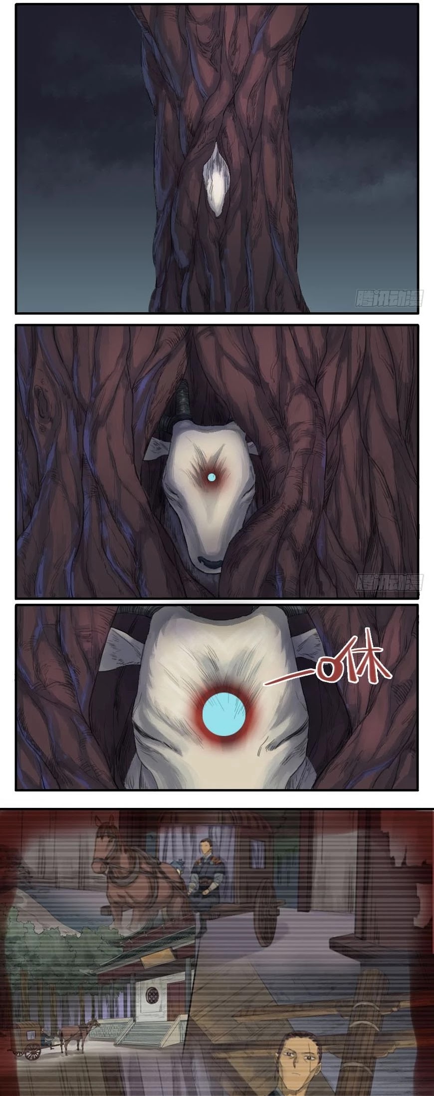 Martial Legacy Chapter 29 page 7 - Chapter 29: Divine Tree