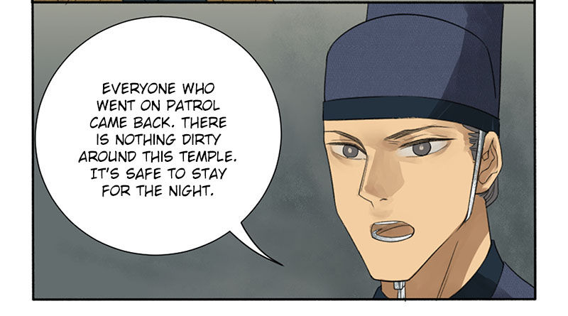 Martial Legacy Chapter 3 page 11 - Chapter 3: Scream