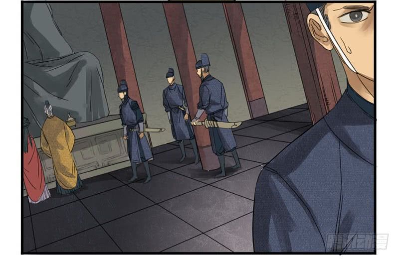 Martial Legacy Chapter 3 page 19 - Chapter 3: Scream