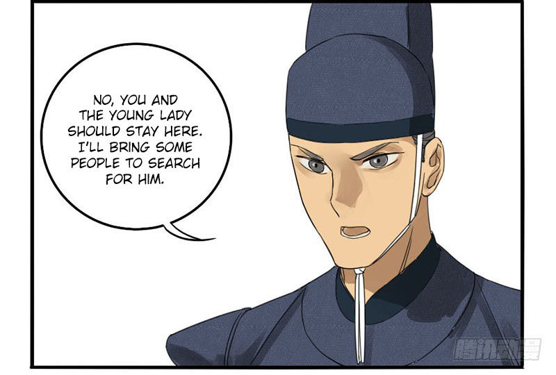 Martial Legacy Chapter 3 page 22 - Chapter 3: Scream