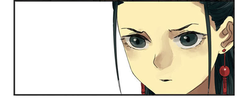 Martial Legacy Chapter 3 page 37 - Chapter 3: Scream