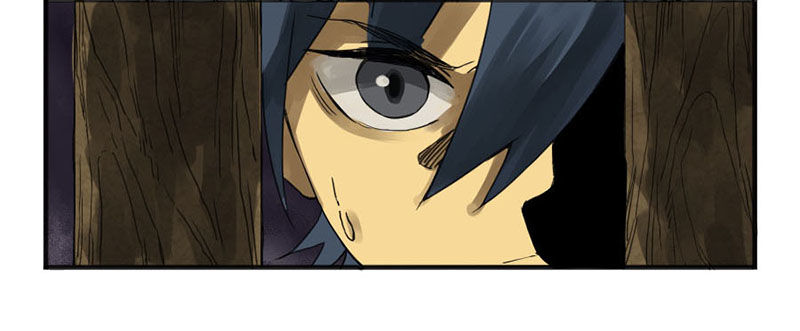 Martial Legacy Chapter 3 page 42 - Chapter 3: Scream
