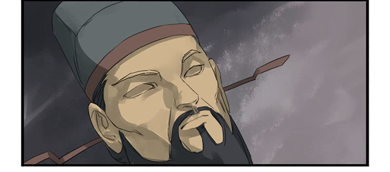 Martial Legacy Chapter 3 page 6 - Chapter 3: Scream