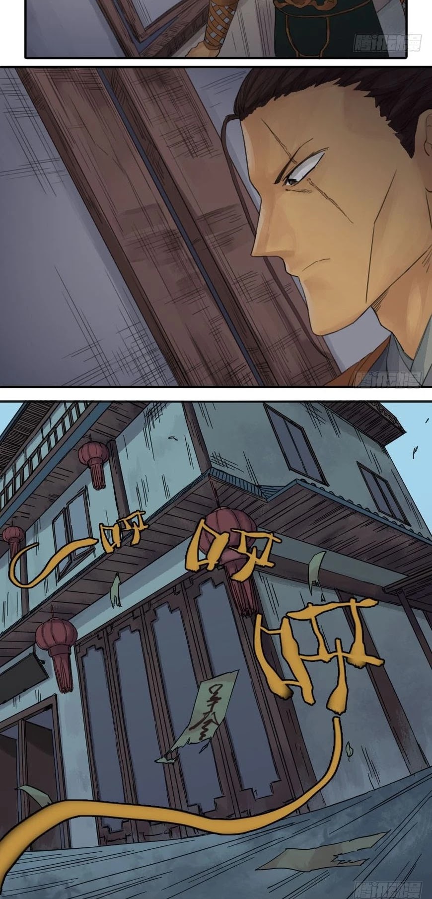 Martial Legacy Chapter 31 page 12 - Chapter 31: Market