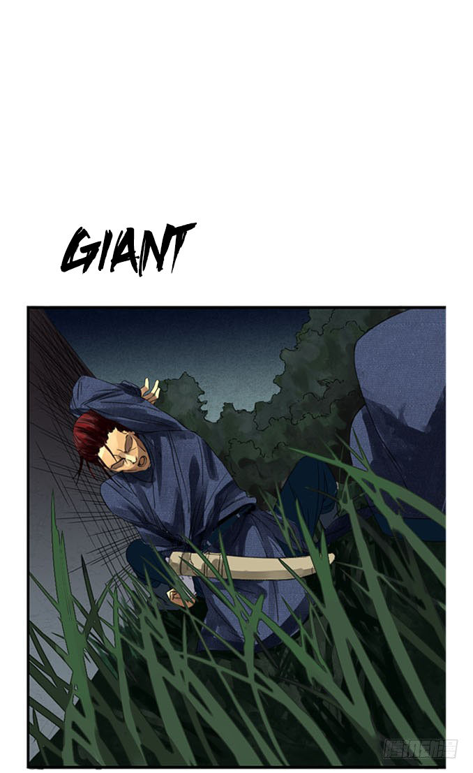 Martial Legacy Chapter 4 page 1 - Chapter 4: Giant