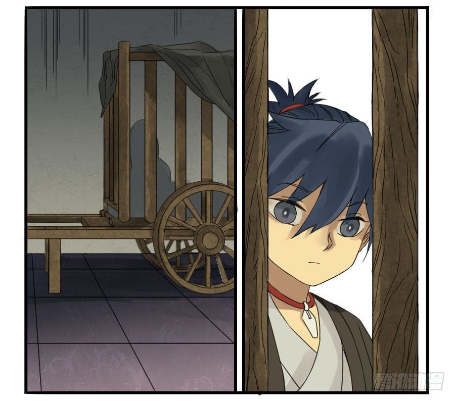 Martial Legacy Chapter 4 page 13 - Chapter 4: Giant