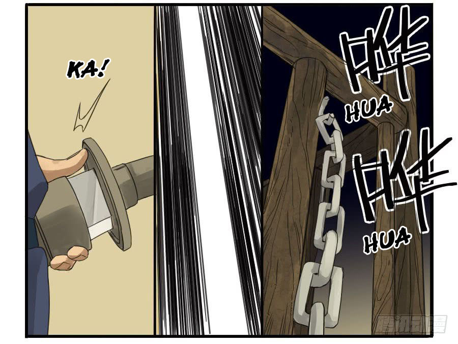 Martial Legacy Chapter 4 page 24 - Chapter 4: Giant