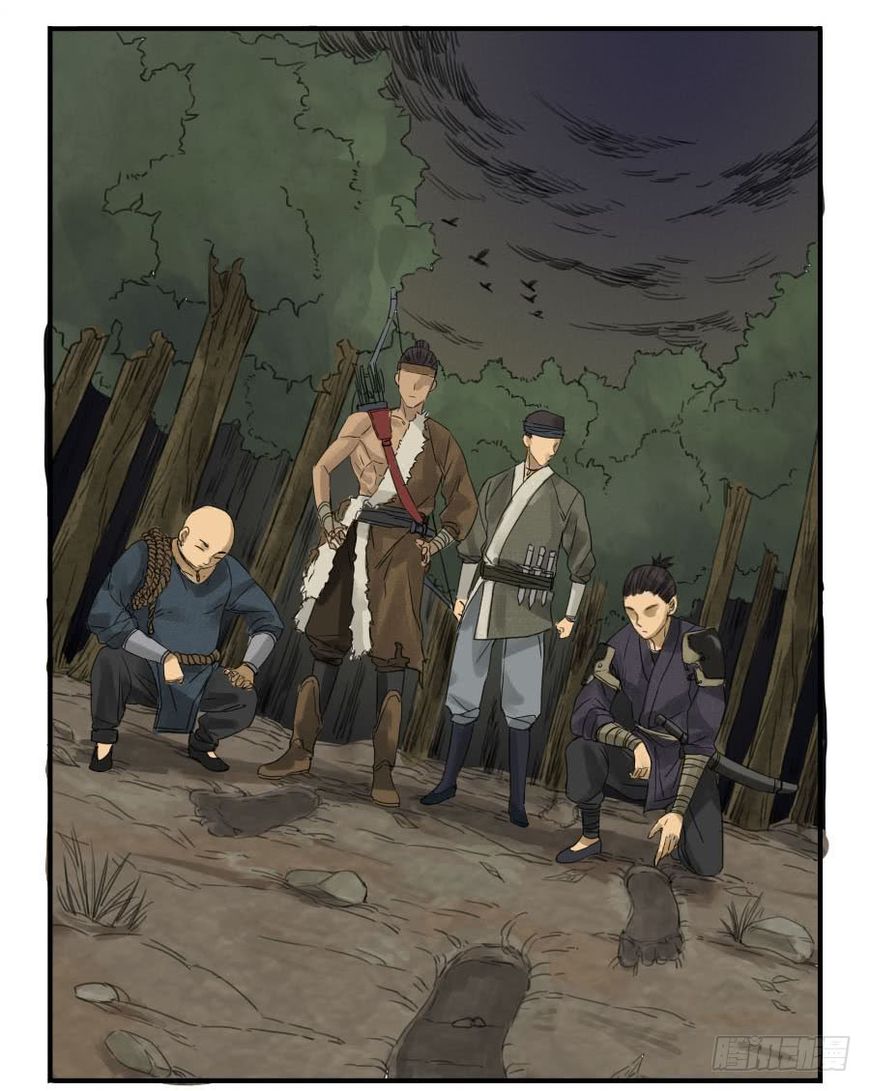 Martial Legacy Chapter 4 page 37 - Chapter 4: Giant