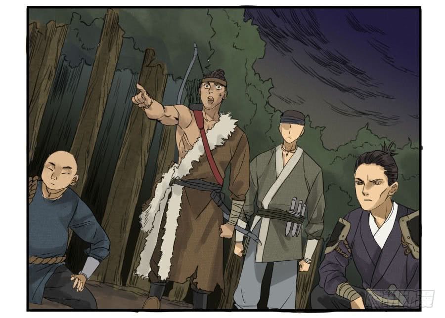 Martial Legacy Chapter 4 page 38 - Chapter 4: Giant