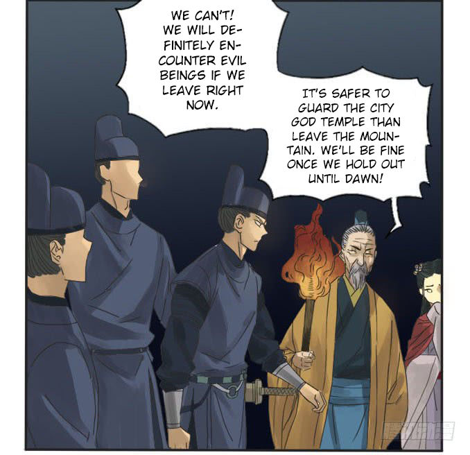 Martial Legacy Chapter 4 page 6 - Chapter 4: Giant