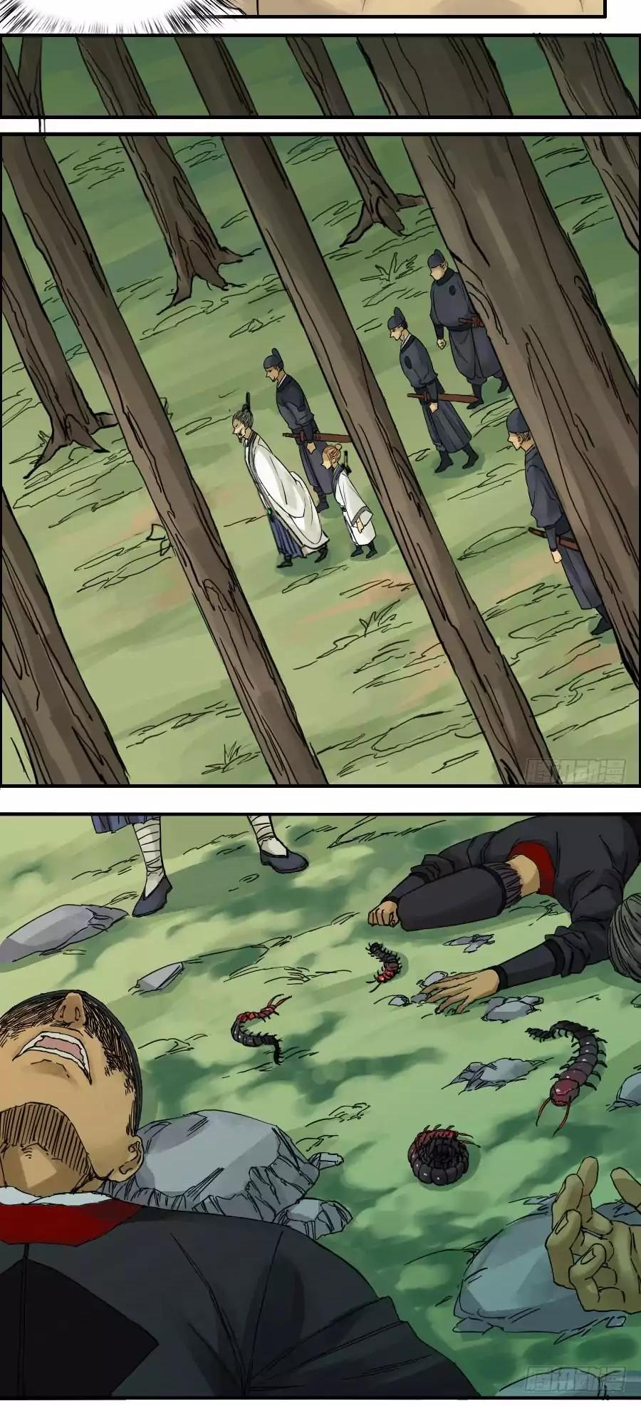 Martial Legacy Chapter 45 page 13 - Chapter 45: Countdown 2