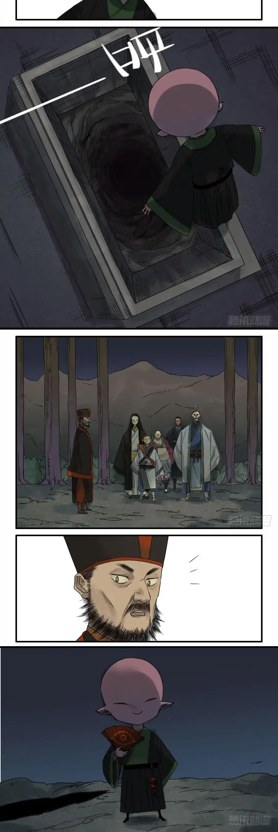 Martial Legacy Chapter 49 page 12 - Chapter 49: Special Powers