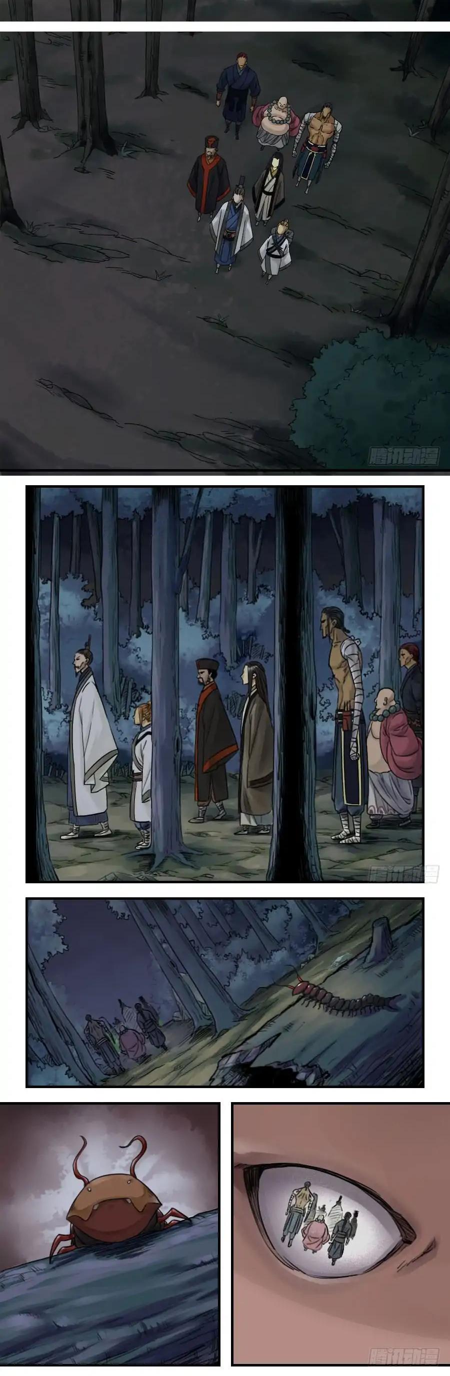 Martial Legacy Chapter 49 page 2 - Chapter 49: Special Powers